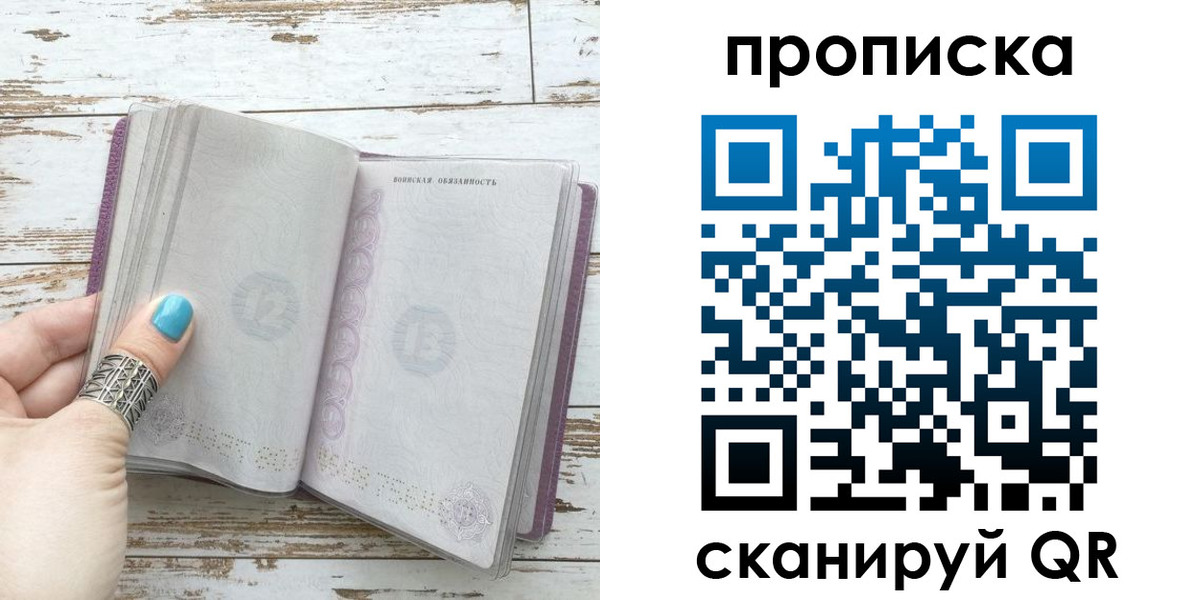 где прописаться в Когалыме