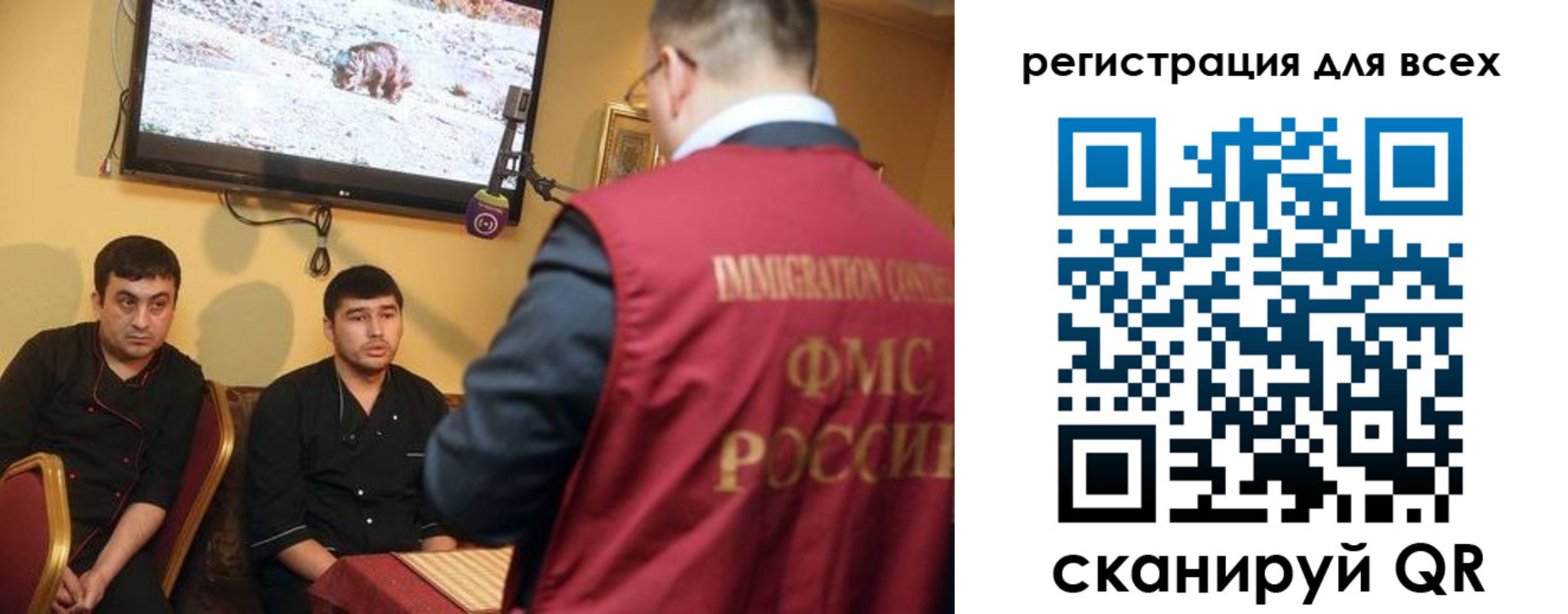 прописка ребенка в Когалыме