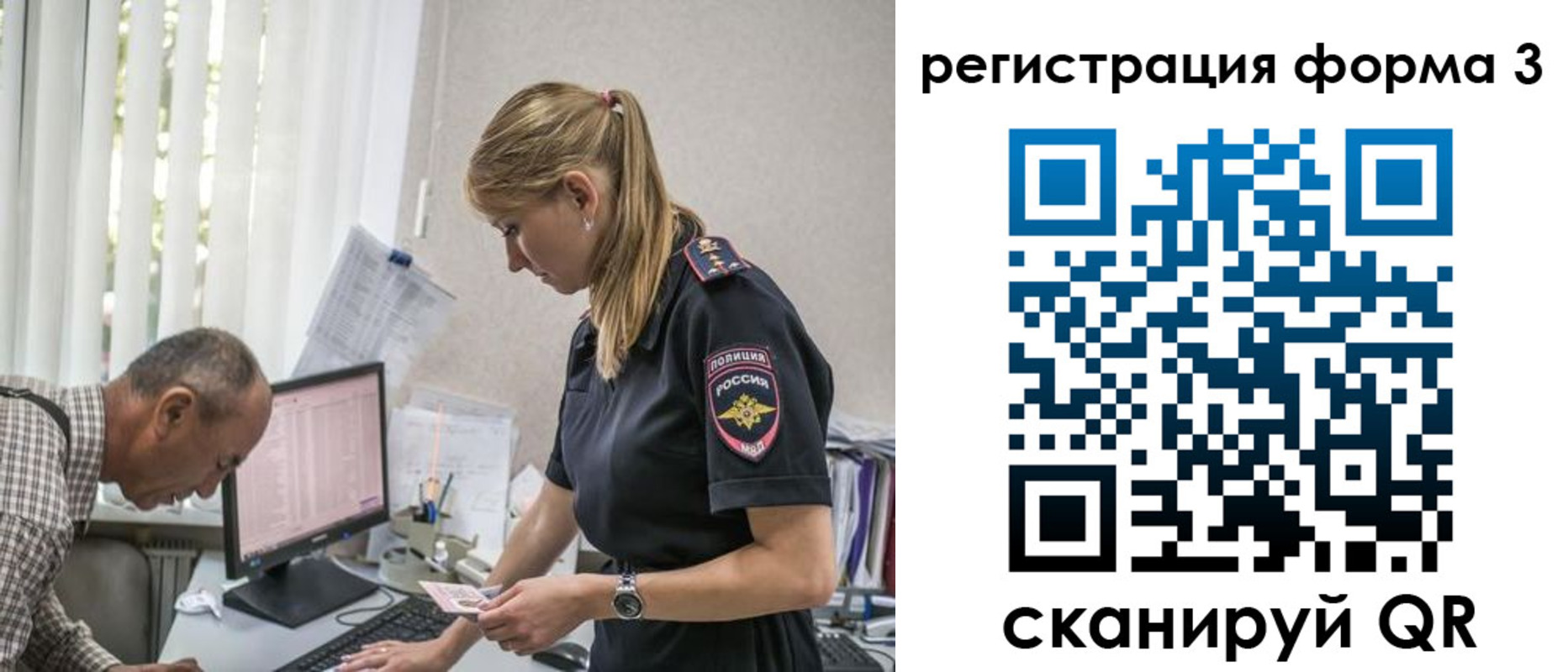 прописка законно в Когалыме