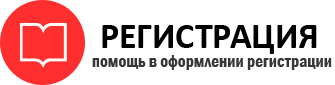 прописка в Когалыме id957807